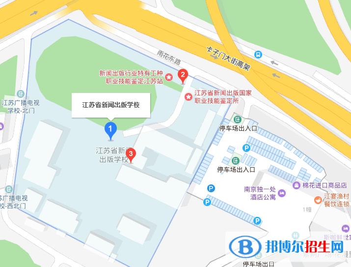 江蘇新聞出版學校地址在哪里