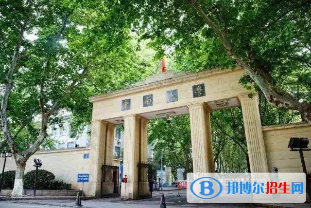 南京幼兒高等師范學(xué)校怎么樣、好不好