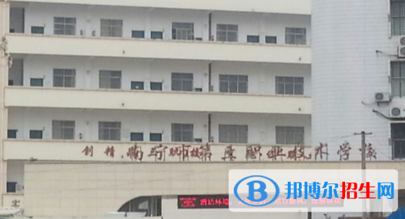 南寧第三職業(yè)技術(shù)學校2020年招生辦聯(lián)系電話