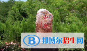 靖遠師范學校2020年學費、收費多少