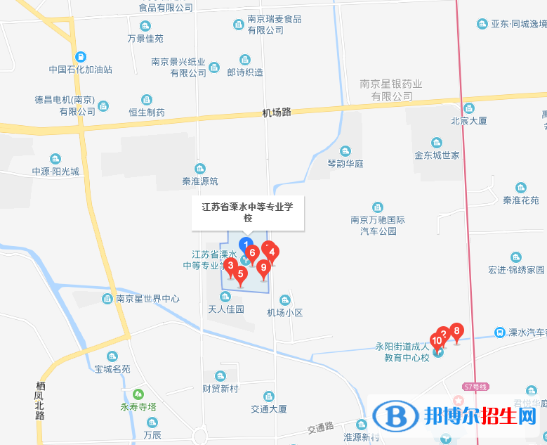 江蘇溧水中等專業(yè)學校地址在哪里