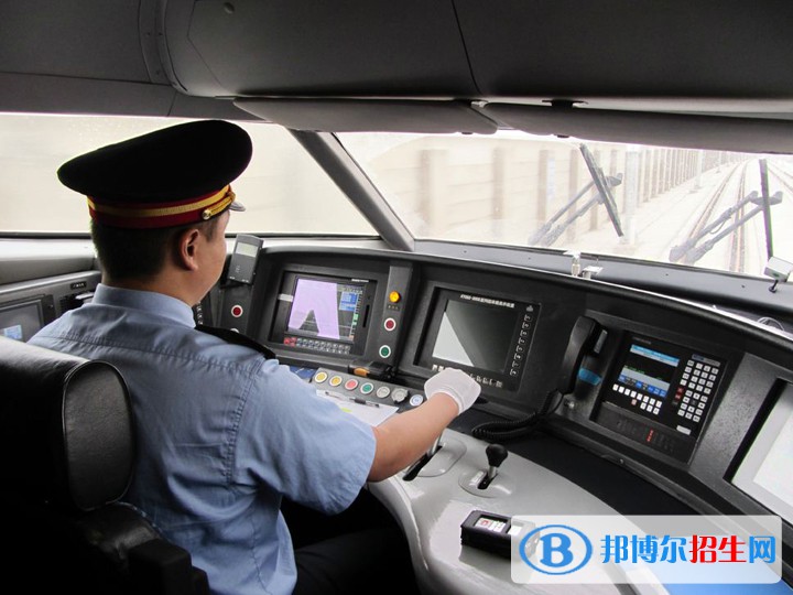 西安2020年鐵路學校需要學習哪些知識