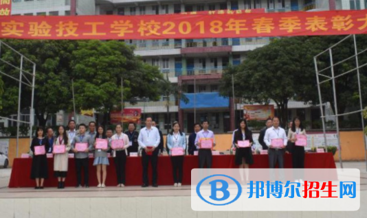 東莞實(shí)驗(yàn)技工學(xué)校2020年報(bào)名條件、招生要求、招生對象