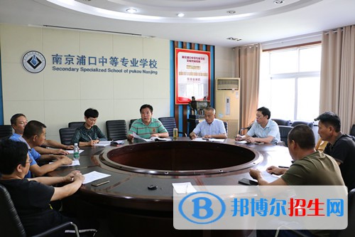 南京浦口中等專業(yè)學校網(wǎng)站網(wǎng)址