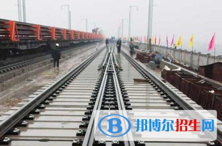 西安2020年以鐵路學(xué)校為王牌專業(yè)的大專學(xué)校有哪些