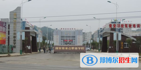 貴州2020年幼師學校是什么