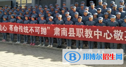 肅南縣職教中心2020年招生辦聯(lián)系電話(huà)