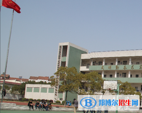 武漢經(jīng)濟(jì)技術(shù)開發(fā)區(qū)職業(yè)技術(shù)學(xué)校2