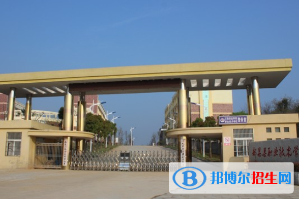 都昌中等專業(yè)學(xué)校2020年招生簡(jiǎn)章