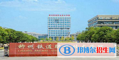 廣西2020年女生讀鐵路學(xué)校學(xué)什么好