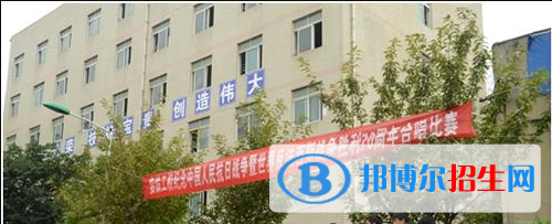 貴陽鐵路高級技工學(xué)校2020年招生辦聯(lián)系電話
