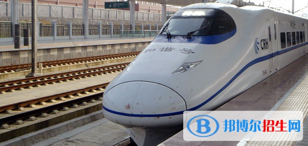 西安2020年初中生能讀的鐵路學校