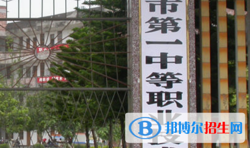 北流第一中等職業(yè)技術學校2020年宿舍條件