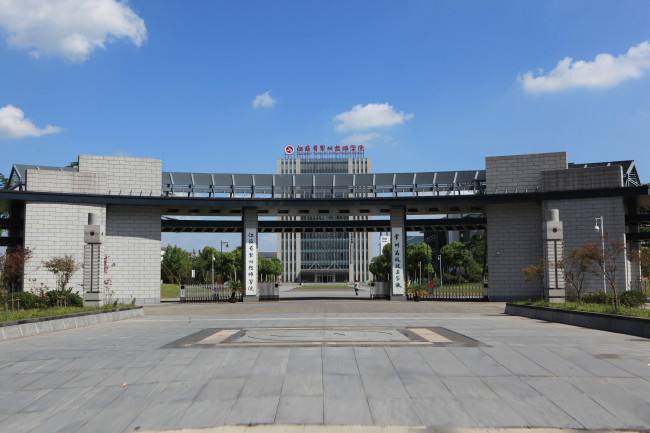 江蘇常州技師學(xué)院2020年有哪些專(zhuān)業(yè)