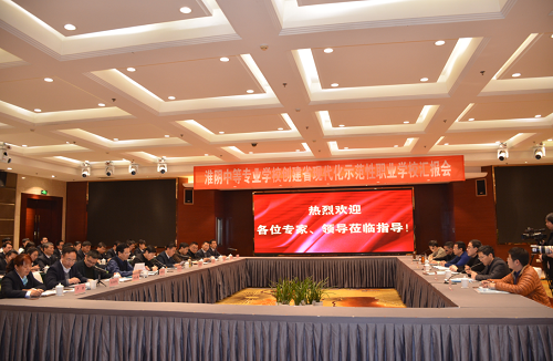 江蘇淮陰中等專業(yè)學校網(wǎng)站網(wǎng)址