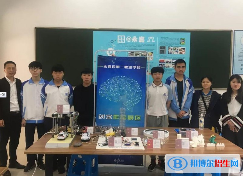 永嘉縣第二職業(yè)學(xué)校2020年報名條件、招生要求、招生對象