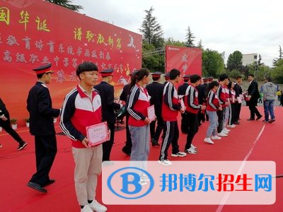 昭陽區(qū)高級(jí)職業(yè)中學(xué)網(wǎng)站網(wǎng)址