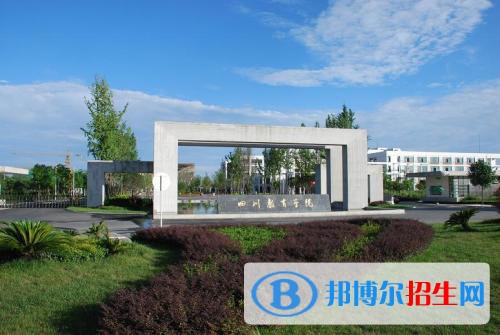 四川2020年有哪些鐵路學校最好就業(yè)