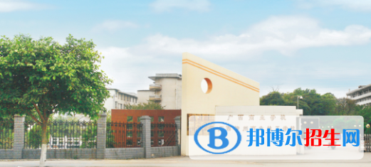 廣西商業(yè)學(xué)校怎么樣、好不好