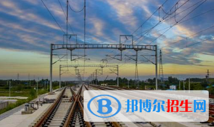 廣西2020年鐵路學(xué)校有哪些科目