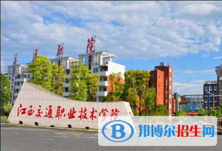 江西2020年哪個(gè)鐵路學(xué)校比較好