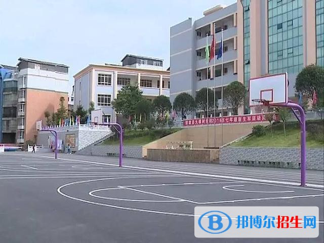 鎮(zhèn)雄縣職業(yè)高級中學(xué)網(wǎng)址網(wǎng)站