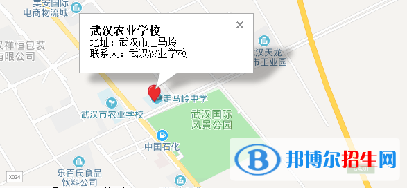 武漢農業(yè)學校地址