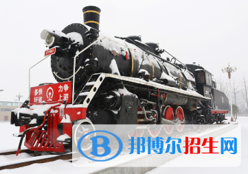 河南2020年有哪些鐵路學校比較好