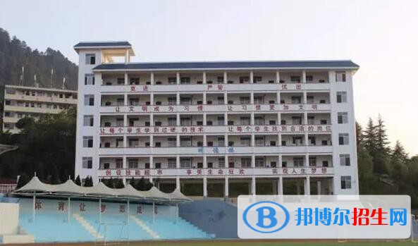 荔波中等職業(yè)學校2020年學費、收費多少