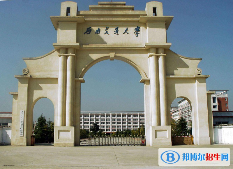 四川2020年鐵路學(xué)校是什么學(xué)校