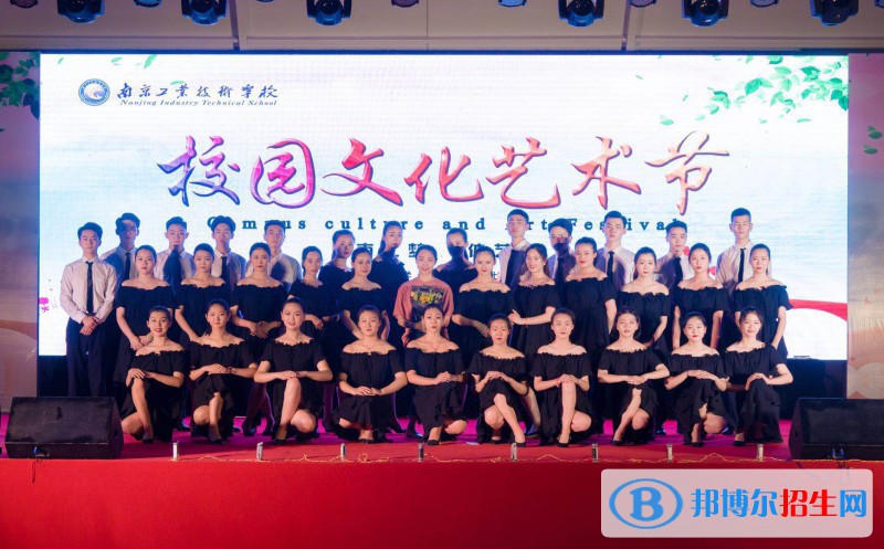南京市2020年初中生報什么鐵路學校