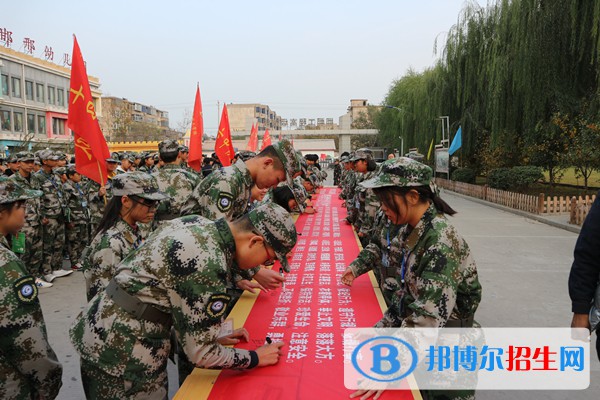 邯鄲工程技術(shù)學(xué)校怎么樣、好不好