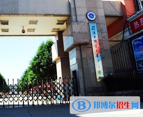 濮陽職業(yè)中等專業(yè)學(xué)校網(wǎng)站網(wǎng)址