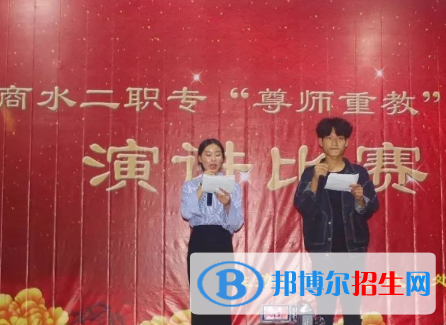 商水第二職業(yè)中等專業(yè)學(xué)校怎么樣、好不好
