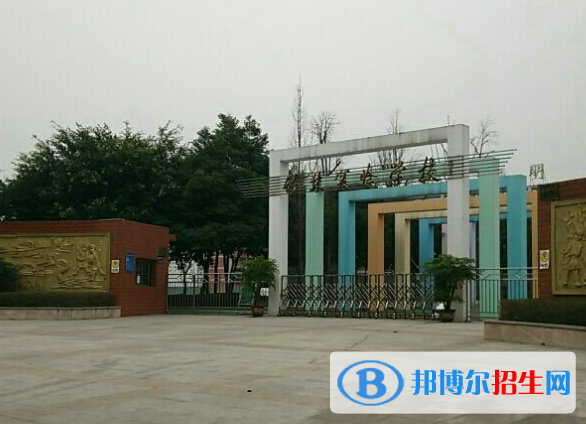 重慶華陽技工學(xué)校2020年報名條件、招生要求、招生對象