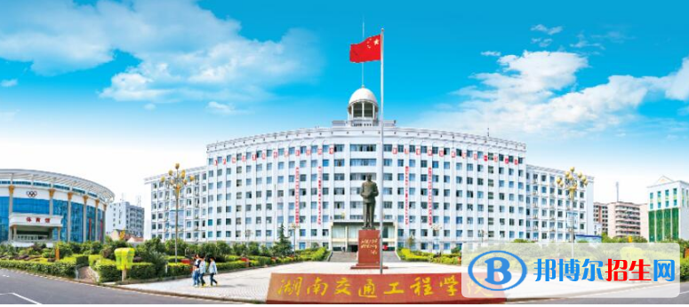 湖南2020年讀鐵路學(xué)校后悔了