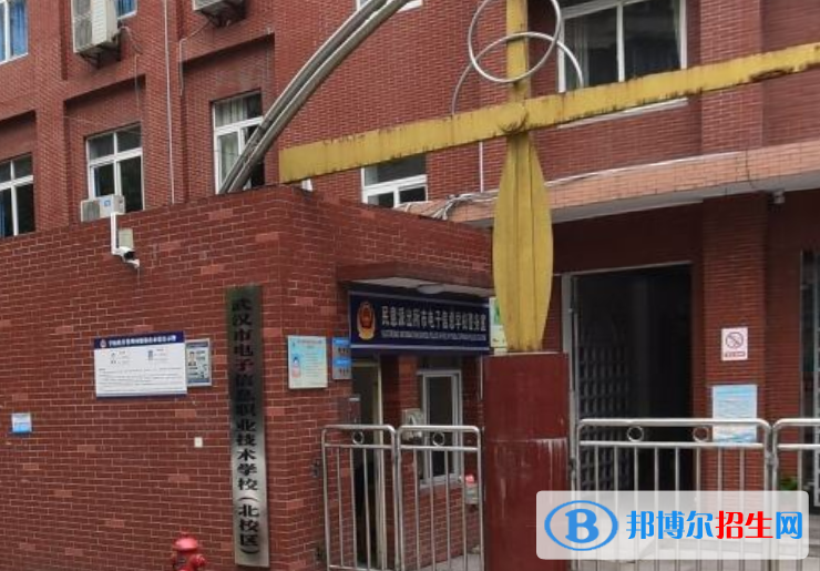 武漢電子信息職業(yè)技術(shù)學(xué)校2020年有哪些專(zhuān)業(yè)
