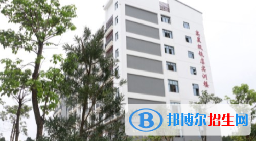廣西二輕高級技工學(xué)校2020年招生辦聯(lián)系電話 