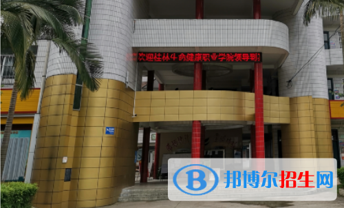 河池宜州區(qū)職業(yè)教育中心怎么樣、好不好
