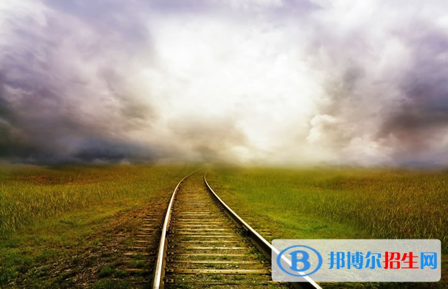南京2020年鐵路學(xué)校報(bào)名方式