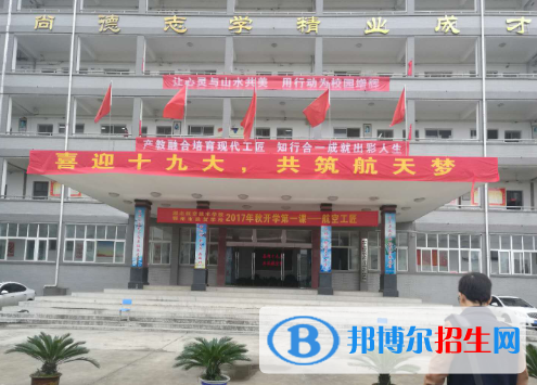 鄂州經(jīng)貿(mào)學(xué)校2020年報名條件、招生要求、招生對象