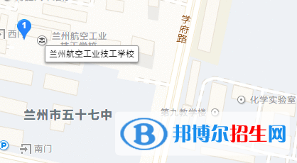蘭州航空工業(yè)技工學校地址在哪里