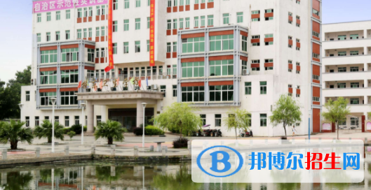 廣西賀州職業(yè)學(xué)院怎么樣、好不好