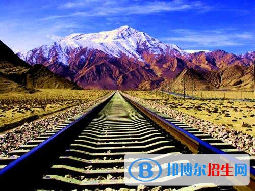 南京2020年有名的鐵路學校
