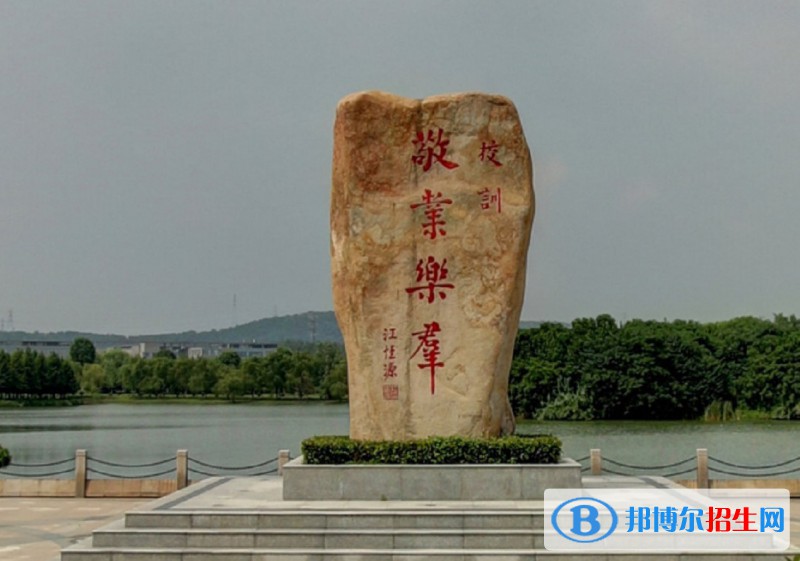 南京市2020年男生讀什么鐵路學(xué)校好