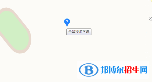 金昌技師學院地址在哪里