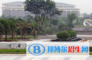 重慶2022年初中生讀什么鐵路學校最好