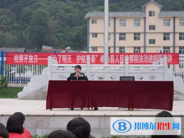 峨山縣職業(yè)高級(jí)中學(xué)怎么樣、好不好