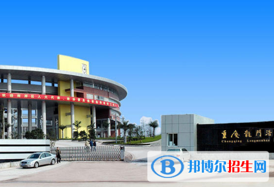 重慶2022年初中生讀什么鐵路學校好