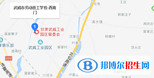 武威勞動服務(wù)技工學(xué)校地址在哪里  